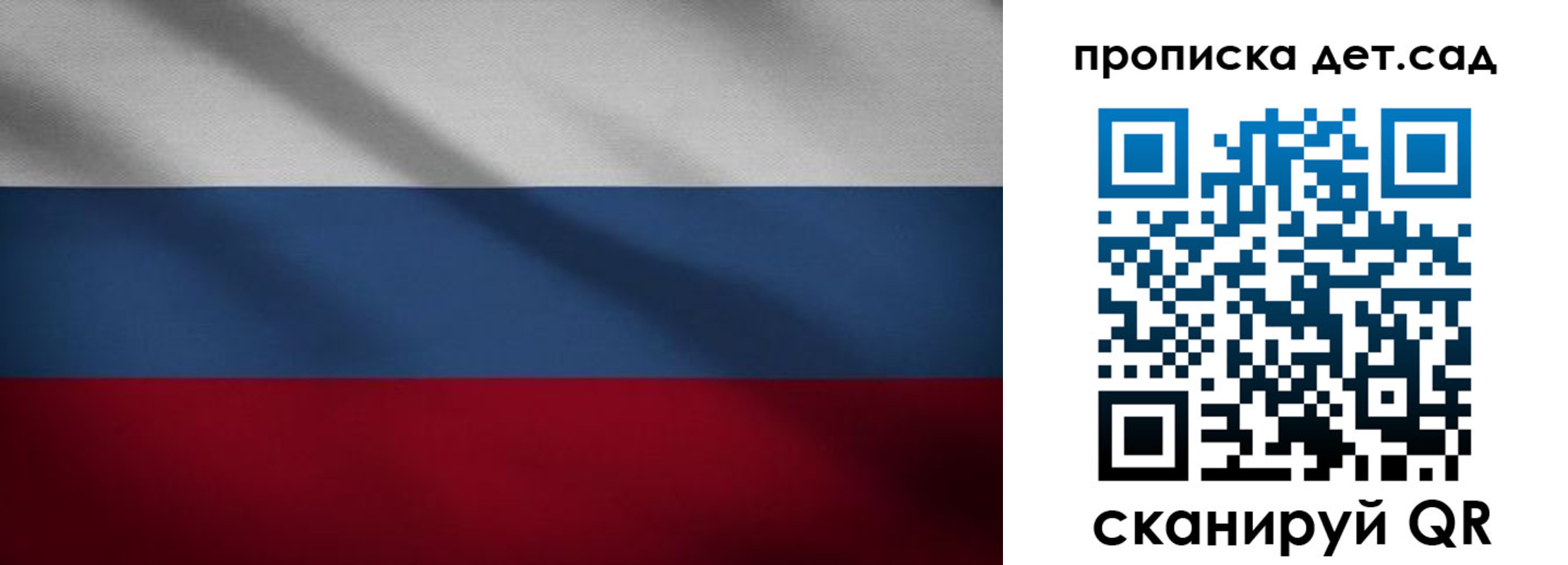 временная регистрация гарантия в Буинске